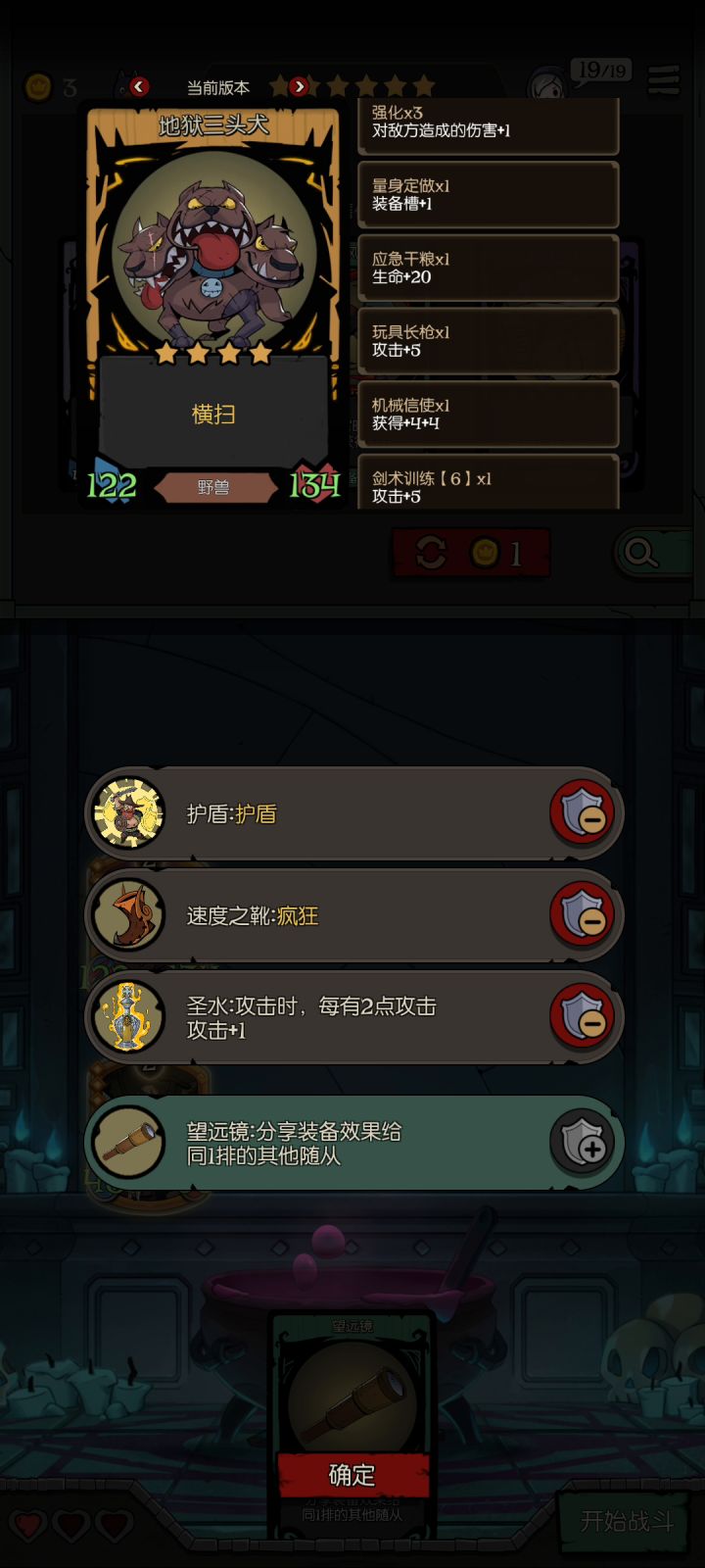 武器大师加哈巴狗 踹出一整个盛夏😍截图