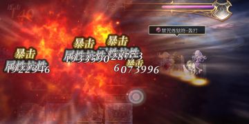 【时之试炼竞速】4T阵容分享