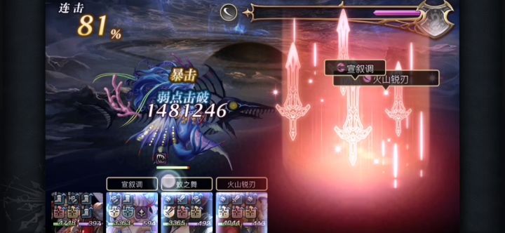 【重生挑战】时之试炼 ex4截图