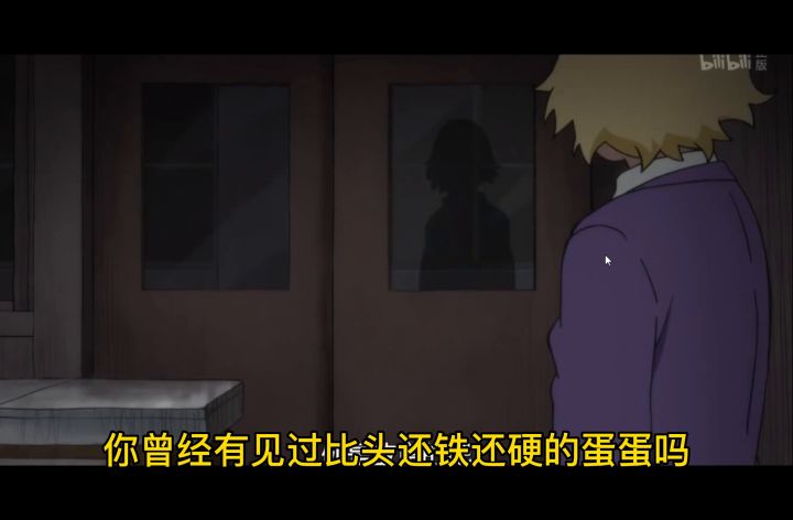 史上最硬的蛋蛋!《蛋蛋大乱斗》截图
