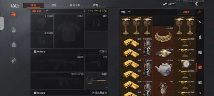 1500场,这个爆率怎么样?!截图