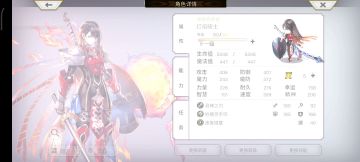 【重生挑战】 豪焰猛火EX1 5T全条件 AS芙兰/AS水枪