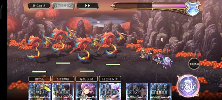 【重生挑战】 时空扭曲EX1 5T全条件 AS芙兰/AS水枪 1截图