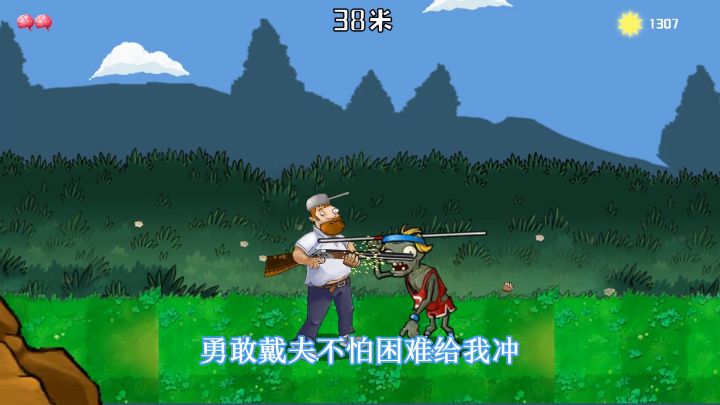 植物大战僵尸：学会新技能，站在僵尸头上打僵尸！截图