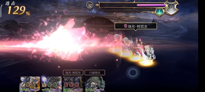 【重生挑战】时空扭曲纠正者之试炼stage1阵容分享截图