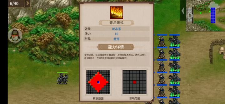 《三国戏赵云传》喜迎中秋大版本更新火爆开启 2截图