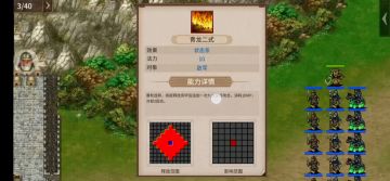 《三国戏赵云传》喜迎中秋大版本更新火爆开启 3