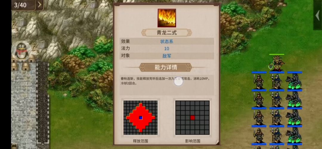 《三国戏赵云传》喜迎中秋大版本更新火爆开启 3截图