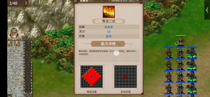《三国戏赵云传》喜迎中秋大版本更新火爆开启 3截图