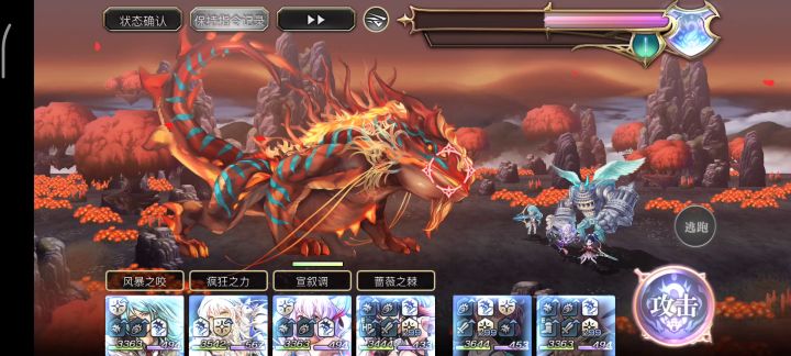 45e人鱼弓辅助通用队 6截图