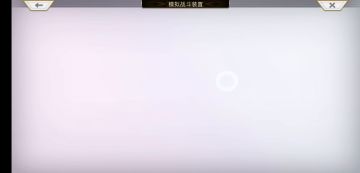 【重生挑战】时之试炼Stage2阵容分享