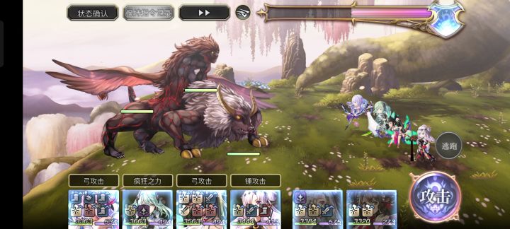 炼狱幻兽之影3T 1截图