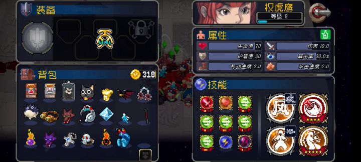 召唤流有点难截图