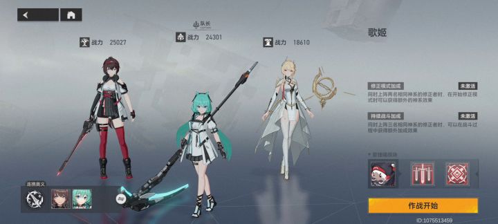 薇儿雏心赫拉1分11秒击杀扭曲二满词条歌姬截图