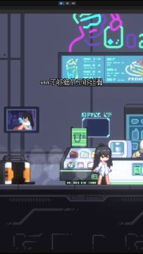 《新月纪元》翻滚吧！女儿【第540期】