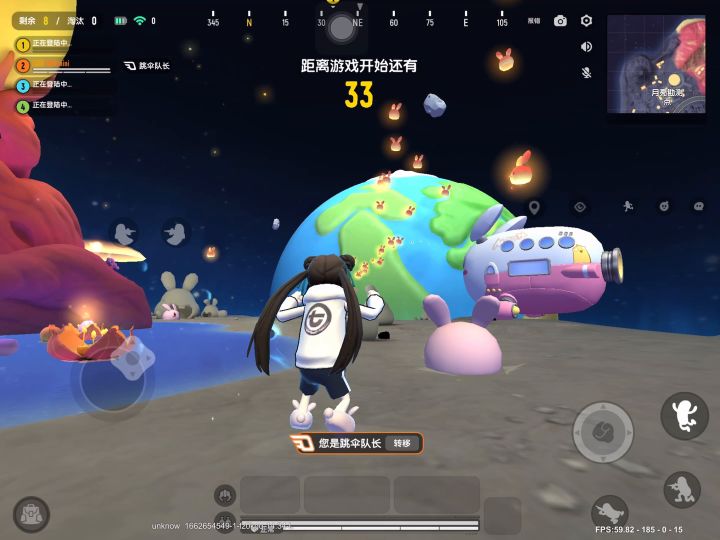香肠派对:略略略大家中秋嗨皮喔!截图