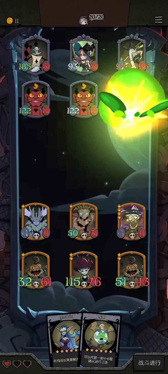 普通的自然挨打流截图