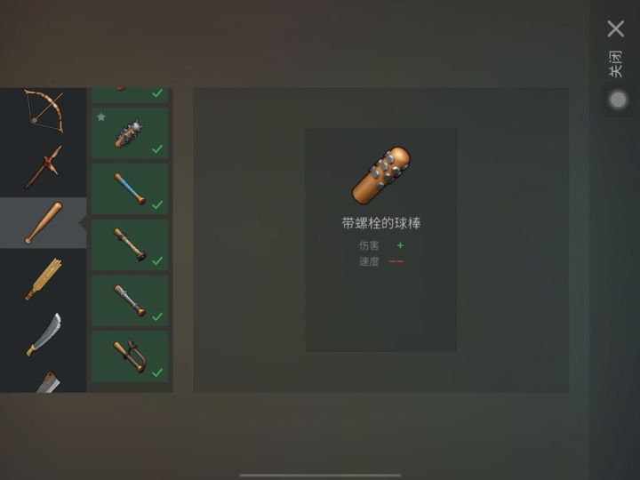 短时间竞技场没法坑我金币了（所有现有蓝图已全收集）截图