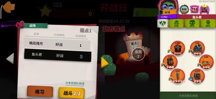 一个团战模式,请问新赛季有这样的大佬了吗?截图