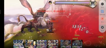 【隐王挑战】龙枪:as奇美拉不堪亿击