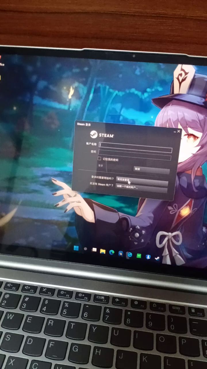 steam白屏如何解决?截图