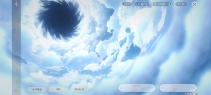 心海小保底歪了 草神稳了截图