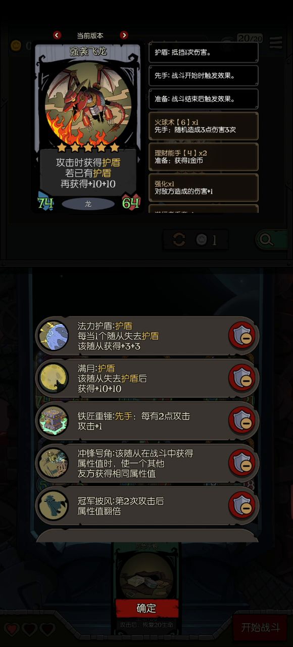 猪皮背包加望远镜也太强了截图