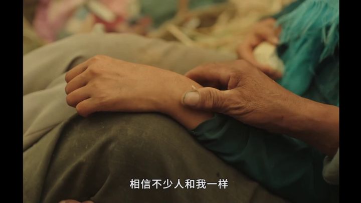 《隐入尘烟》评测截图