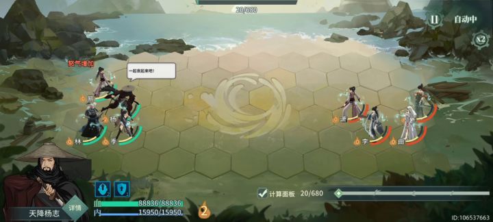 整活玩法，机枪碉堡截图