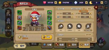 箭雨220实战