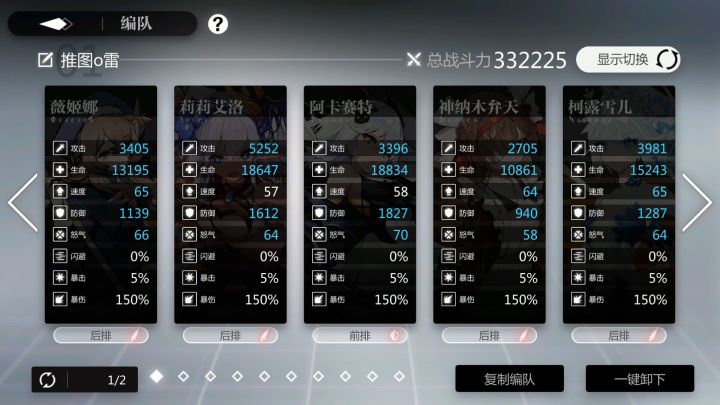 33w过极上 魂轨没80的可以看看截图