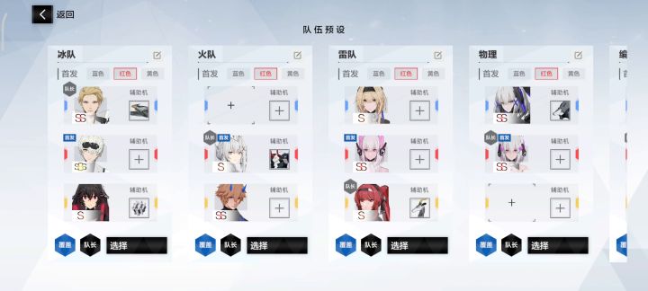 高级区囚笼求指导下截图