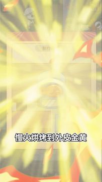 和兔小克一起来当鸭王吧～