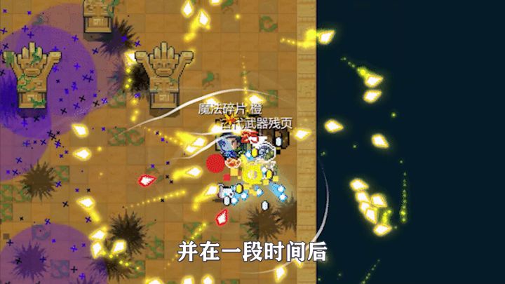 元气骑士：全新技能斗转星移！天赋融合皮肤优化，版本爆料！#攻略大师#截图