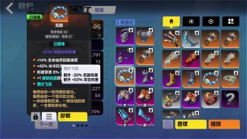 火炬之光:无限 圣枪特一侵蚀投掷18E秒伤 续更二