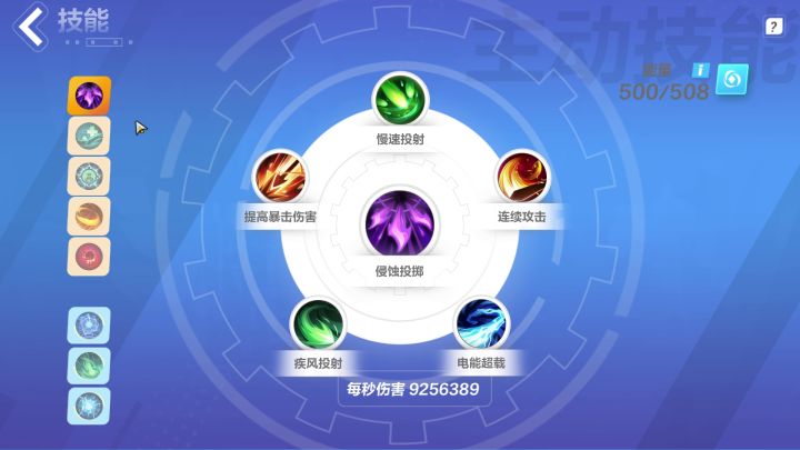 火炬之光:无限 圣枪特一侵蚀投掷18E秒伤 续更二 3截图