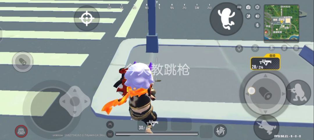 教跳枪截图