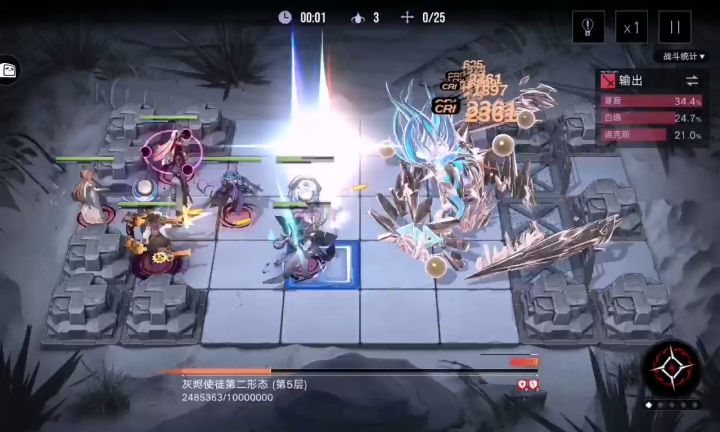 今天用夏音的，进来谈谈感想？截图