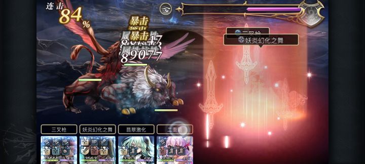 【隐王挑战】4t炼狱兽截图