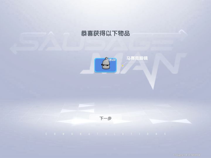 白嫖的路上我要一刻不停截图