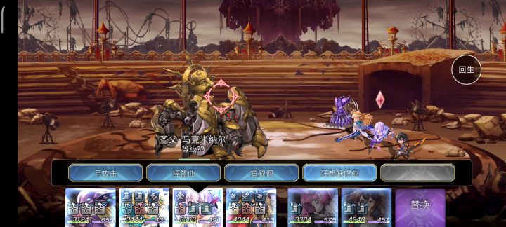 【重生挑战】时之试炼STAGE2截图