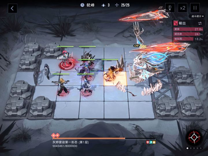 会战boss实录,0氪500w左右截图