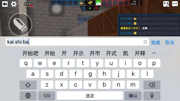 和快手几百粉丝的up主单挑截图
