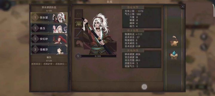 【代码】任意角色获取枪林弹雨技能页➕附魔版热武器五件套截图