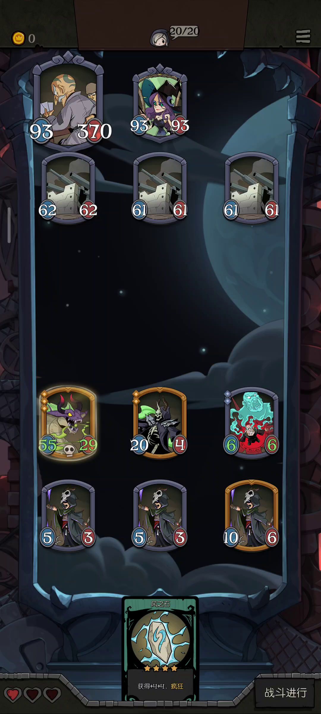 难10先手全自动截图