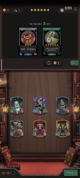 机械系的遗言是真的顶。