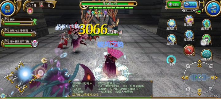 复仇女神叠魔爆能暗龙试伤截图