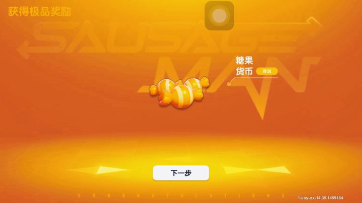 中秋节充一波截图