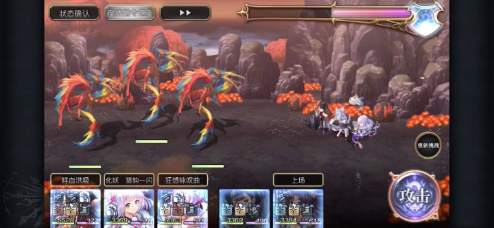 【重生挑战】豪焰试炼Stage1截图