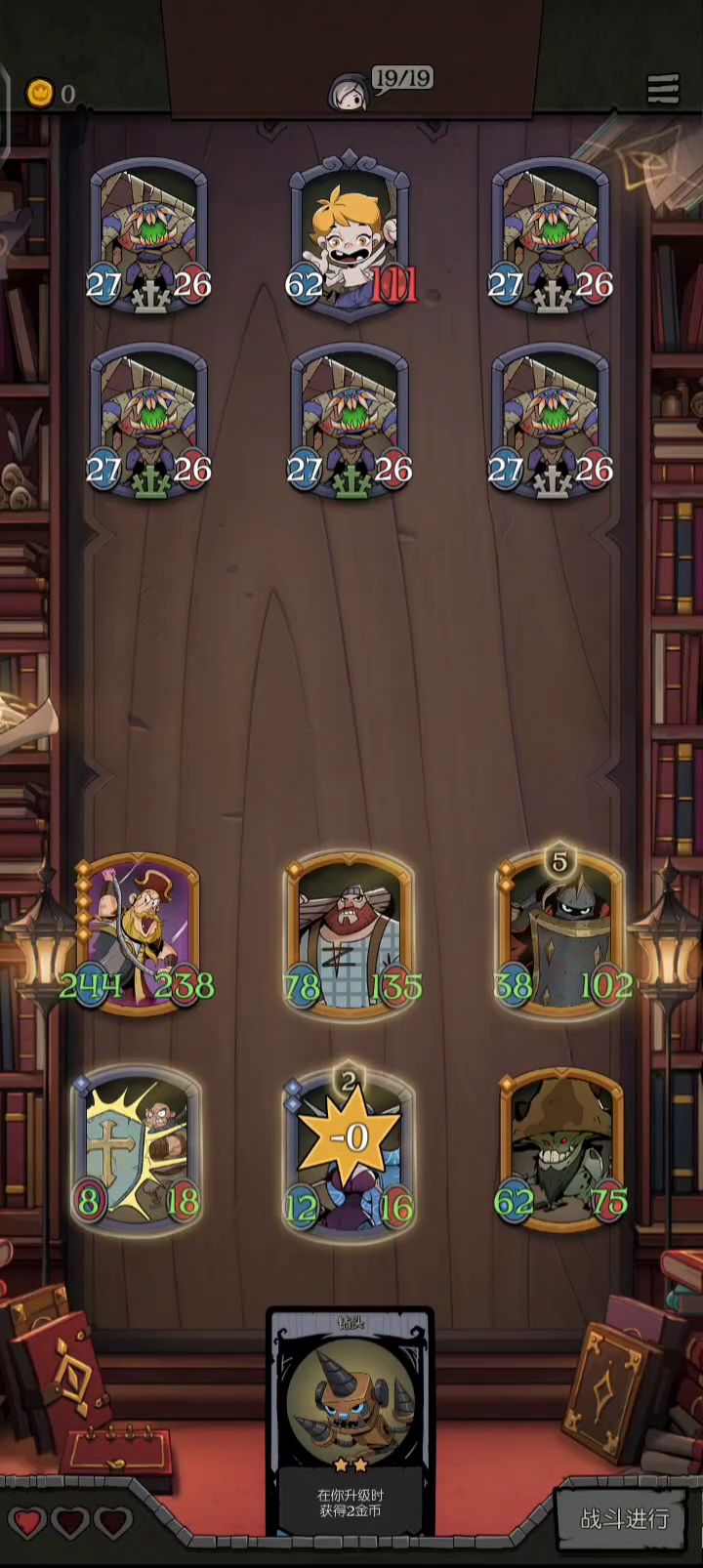 一万七千攻击力的盾战士，谁碰谁死截图